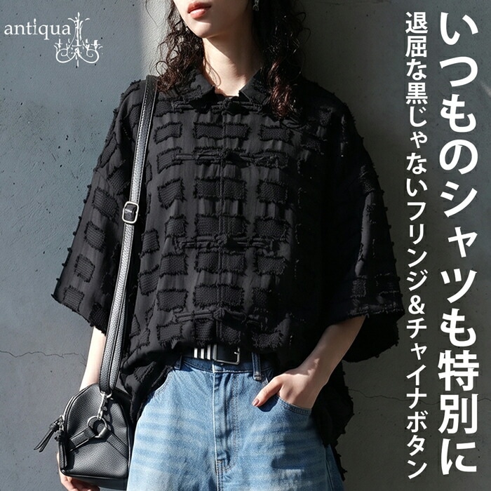 RomelCheo シンプル チャイナシャツ チャイナ服 チャイナボタン 長袖