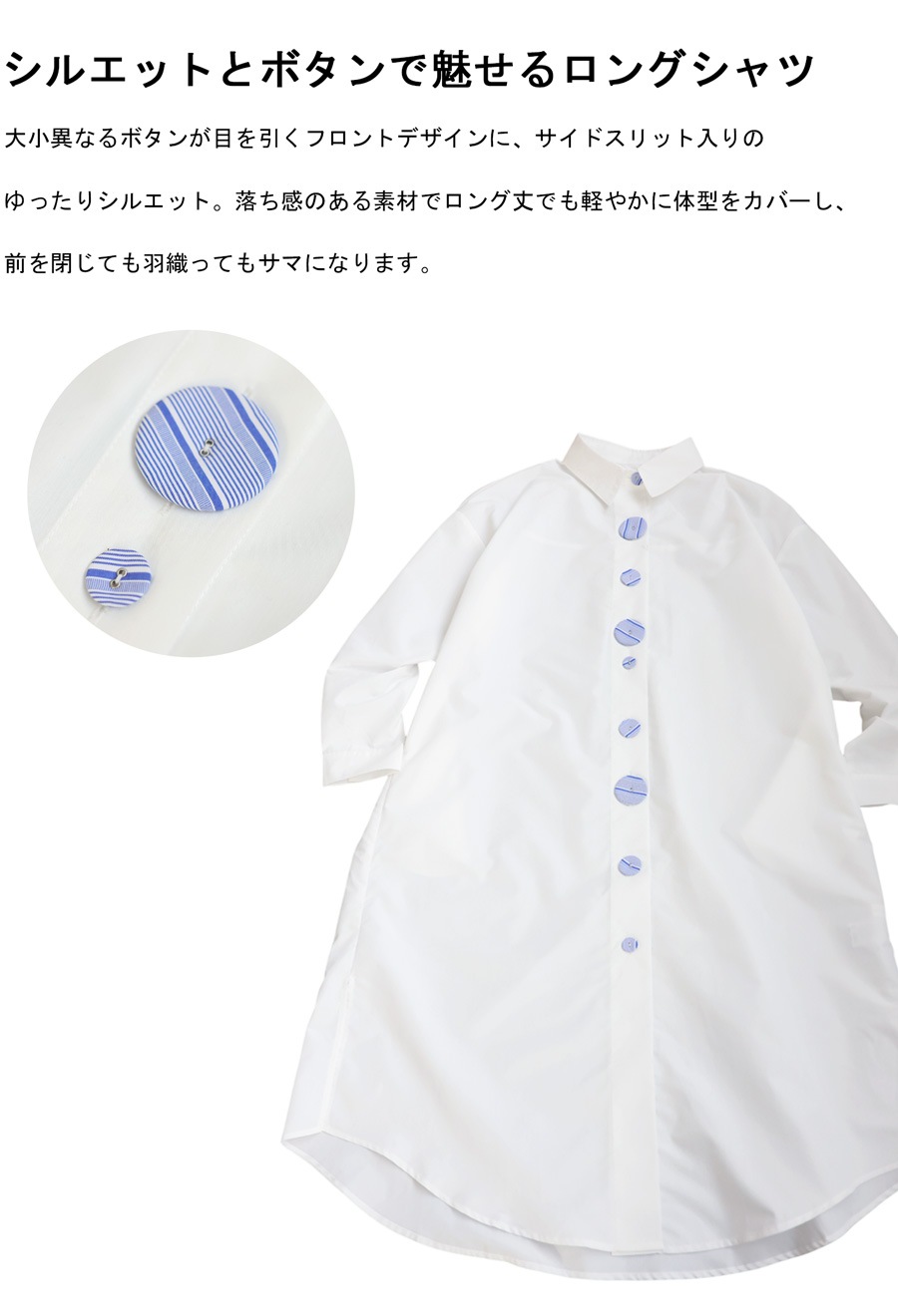 デザインボタン シャツワンピース レディース 長袖 送料無料・再入荷