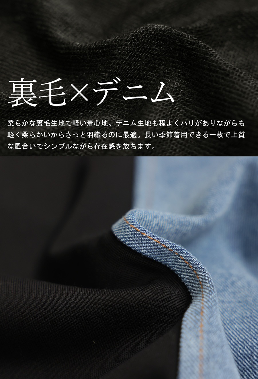 異素材切替 裏毛×デニム パーカー レディース フーディー 送料無料