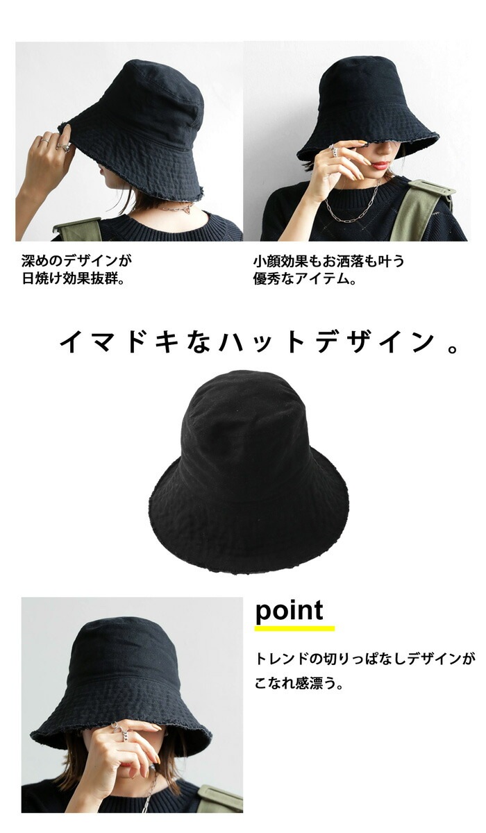 フリンジバケットハット バケットハット 帽子 レディース 綿・再