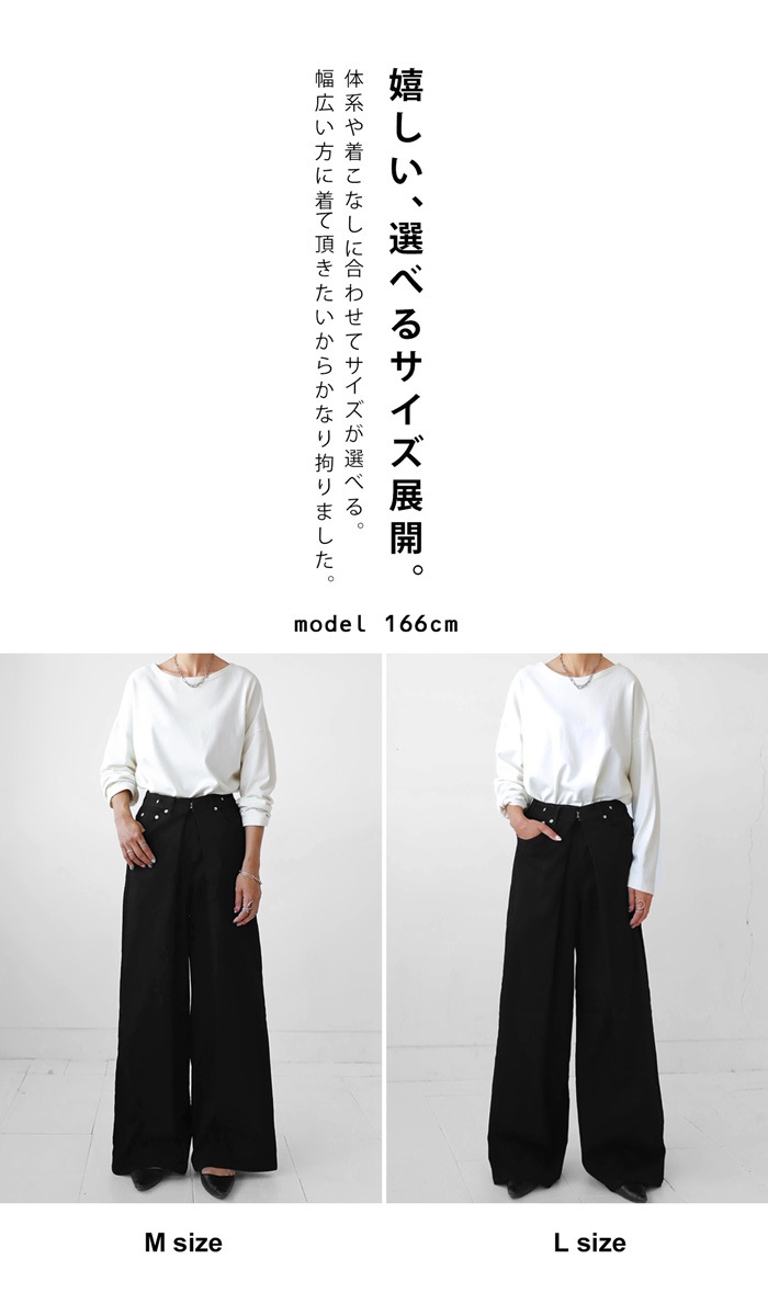 アンティ出品 antiqua ツイルタックワイドパンツ パンツ レディース ボトムス