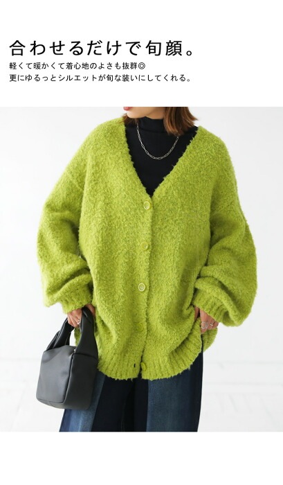 ブークレニット カーディガン レディース トップス 送料無料・メール便