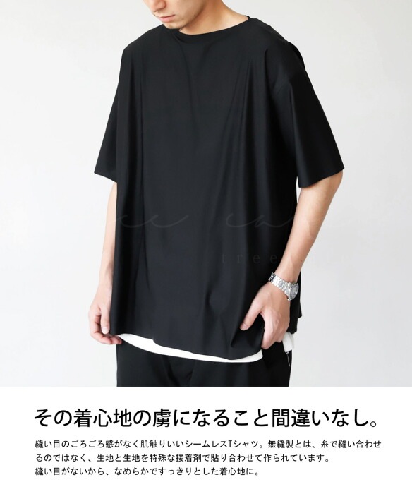 ブラ無しTシャツ2枚 roshell（ロシェル） 【タダ割 3枚購入で内1枚分無料】 Tシャツ メンズ