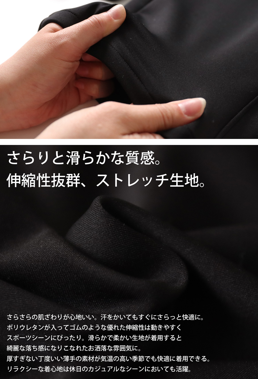 ANTIQUA GOLF×STCH ストレッチパンツ メンズ 送料無料・再再販