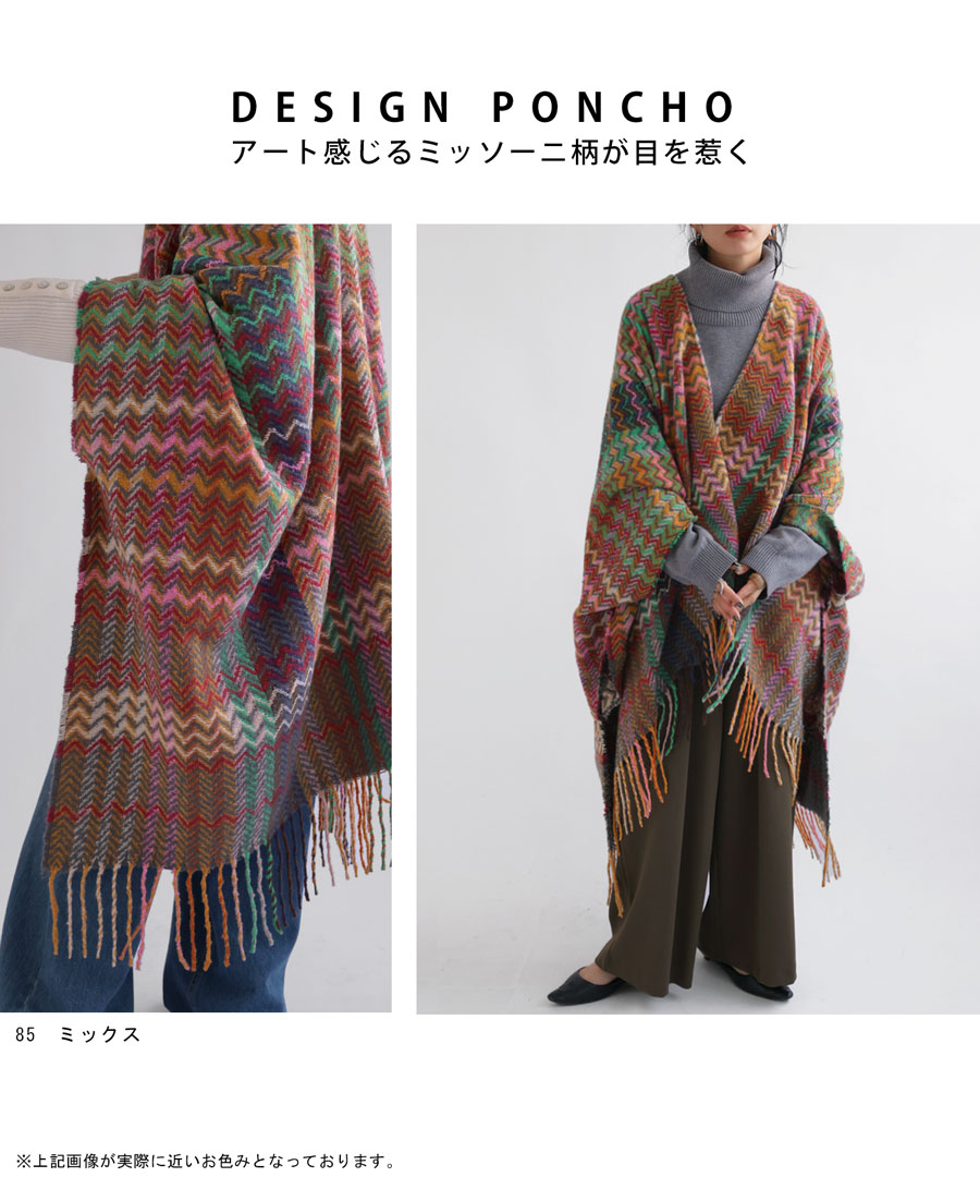 MISSONI - MISSONI(ミッソーニ) カットソー サイズS レディース美品  - ネイビー×ライトブルー×マルチ 変形袖/ポンチョ風 楽天市場】MISSONI ミッソーニ ニットワンピース 良好 大きい
