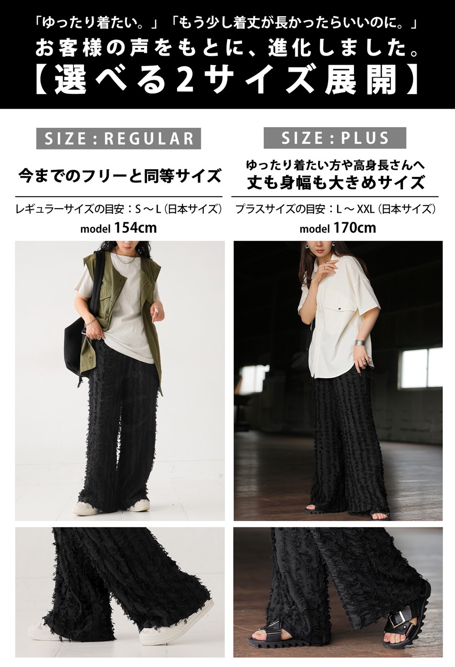 フリンジパンツ パンツ レディース ボトムス ロング 送料無料