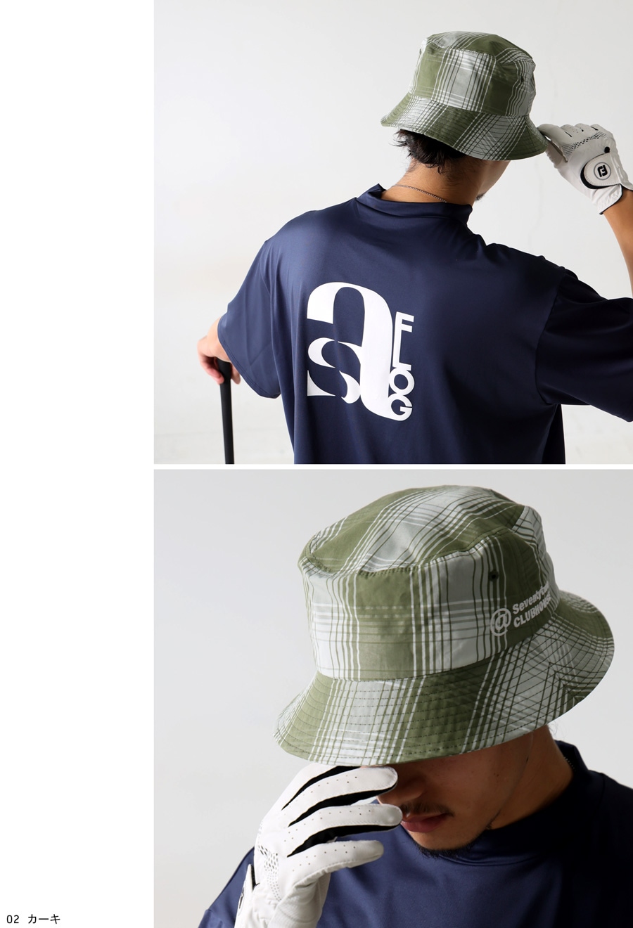 ANTIQUA GOLF×STCH ハット メンズ 送料無料・再入荷 (50)メール便可