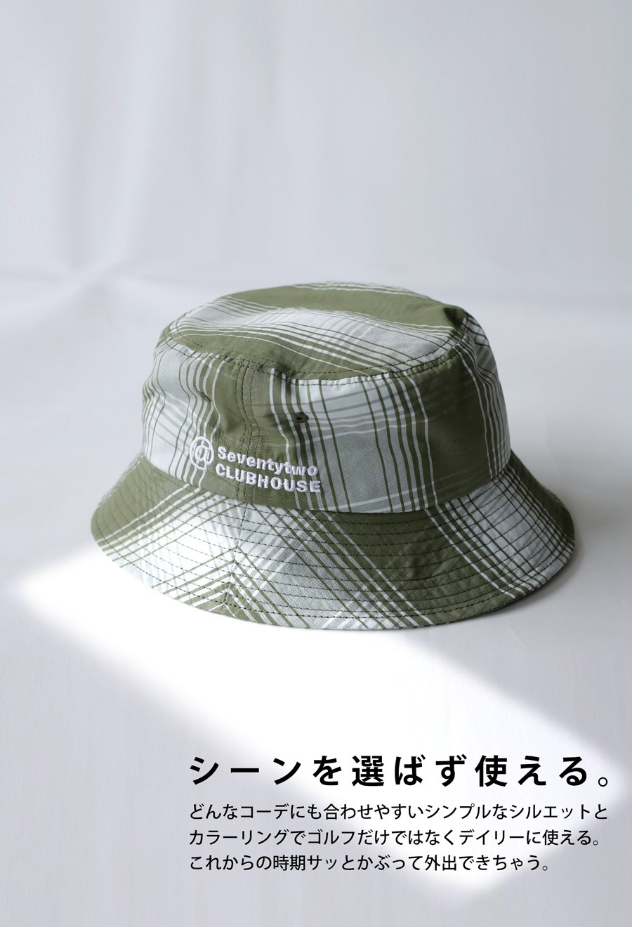 再入荷予定有!ANTIQUA GOLF×STCH ハット メンズ 送料無料・再販