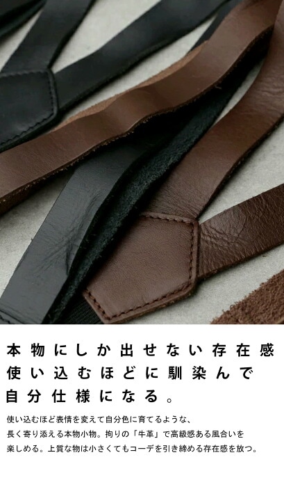サスペンダー 本革 メンズ Y型 シンプル クリップ式・再再販。(500