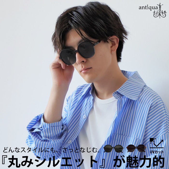 サングラス メンズ UVカット 99％ 眼鏡 ラウンド型・8月3日0時