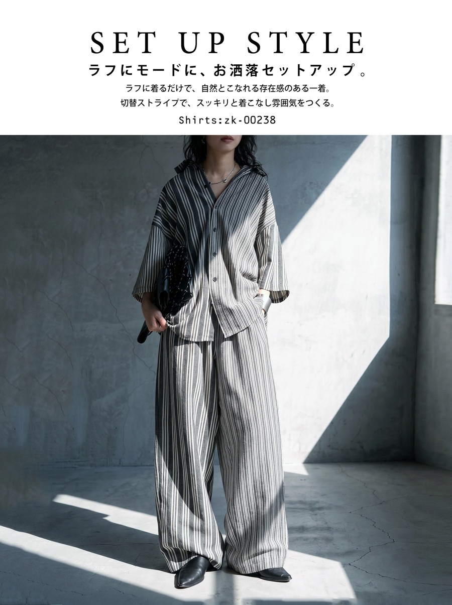 すとらいぷ 視線をさらうストライプ。ストライプ柄 ワイドパンツ レディース
