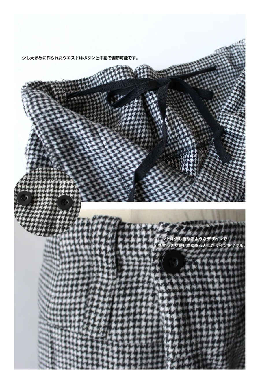 千鳥柄 サルエルパンツ レディース ボトムス パンツ 送料無料・メール