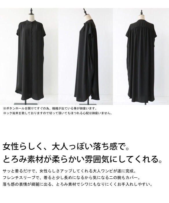 GIVENCHY 半袖ワンピース 12+ ハイネック半袖ワンピース 49AV JUNKO SHIMADA｜クロスプラス