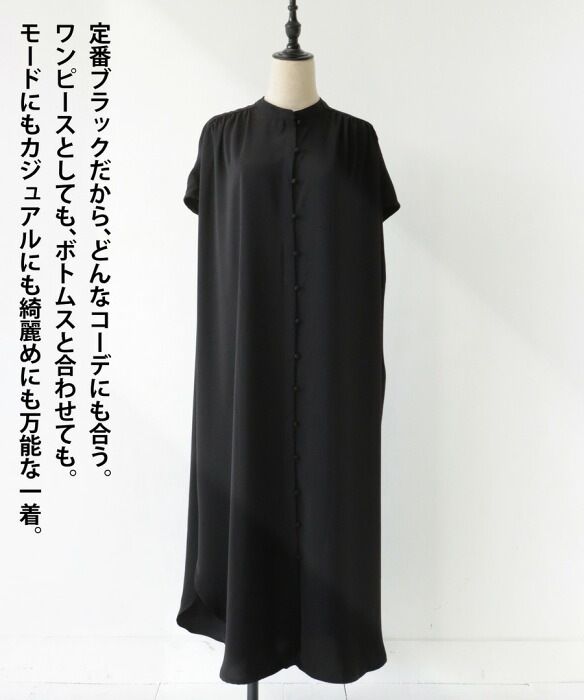 本日限定SALE❗【トクコプルミエヴォル】シャツワンピース半袖 麻絹 ビーズ 本日限定SALE❗【トクコプルミエヴォル】シャツワンピース半袖