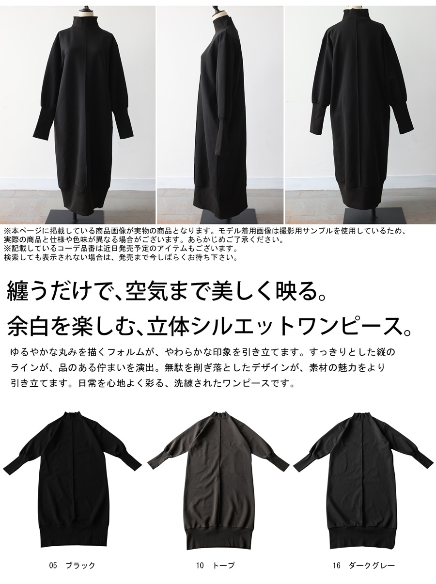 ラクなのに、絵になる。ワンピース レディース ロングワンピース