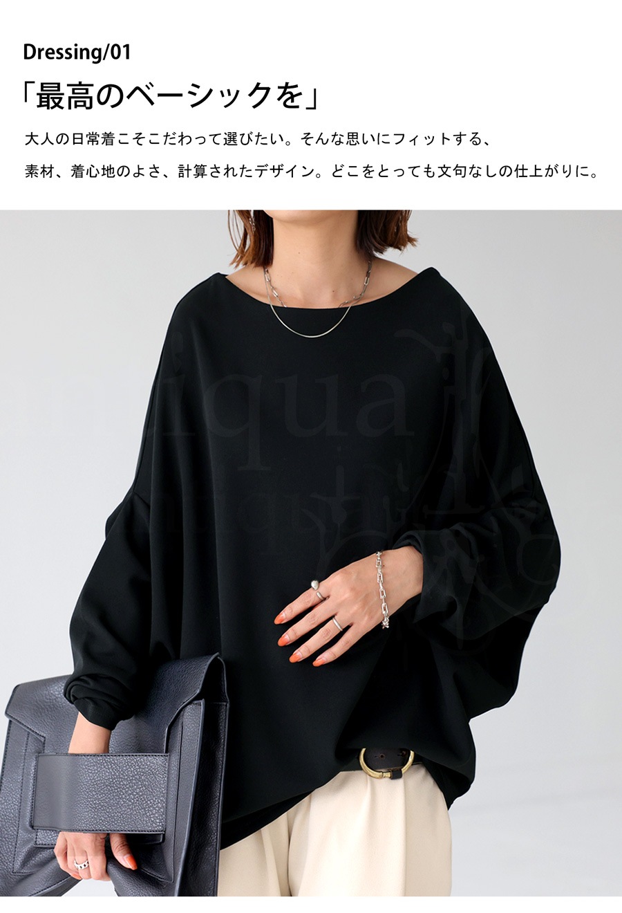 ボートネック ドルマントップス レディース トップス 無地 長袖・再