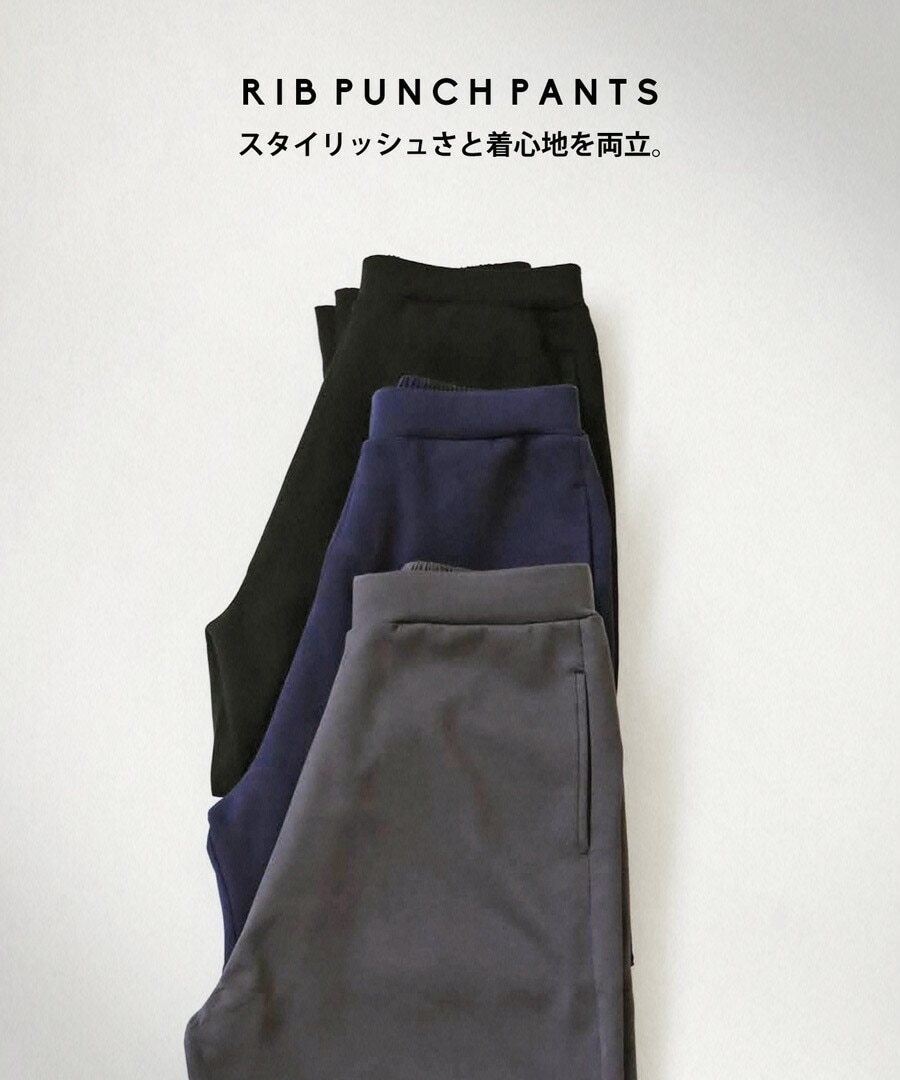 裾リブ ポンチパンツ パンツ レディース ボトムス ロング 長