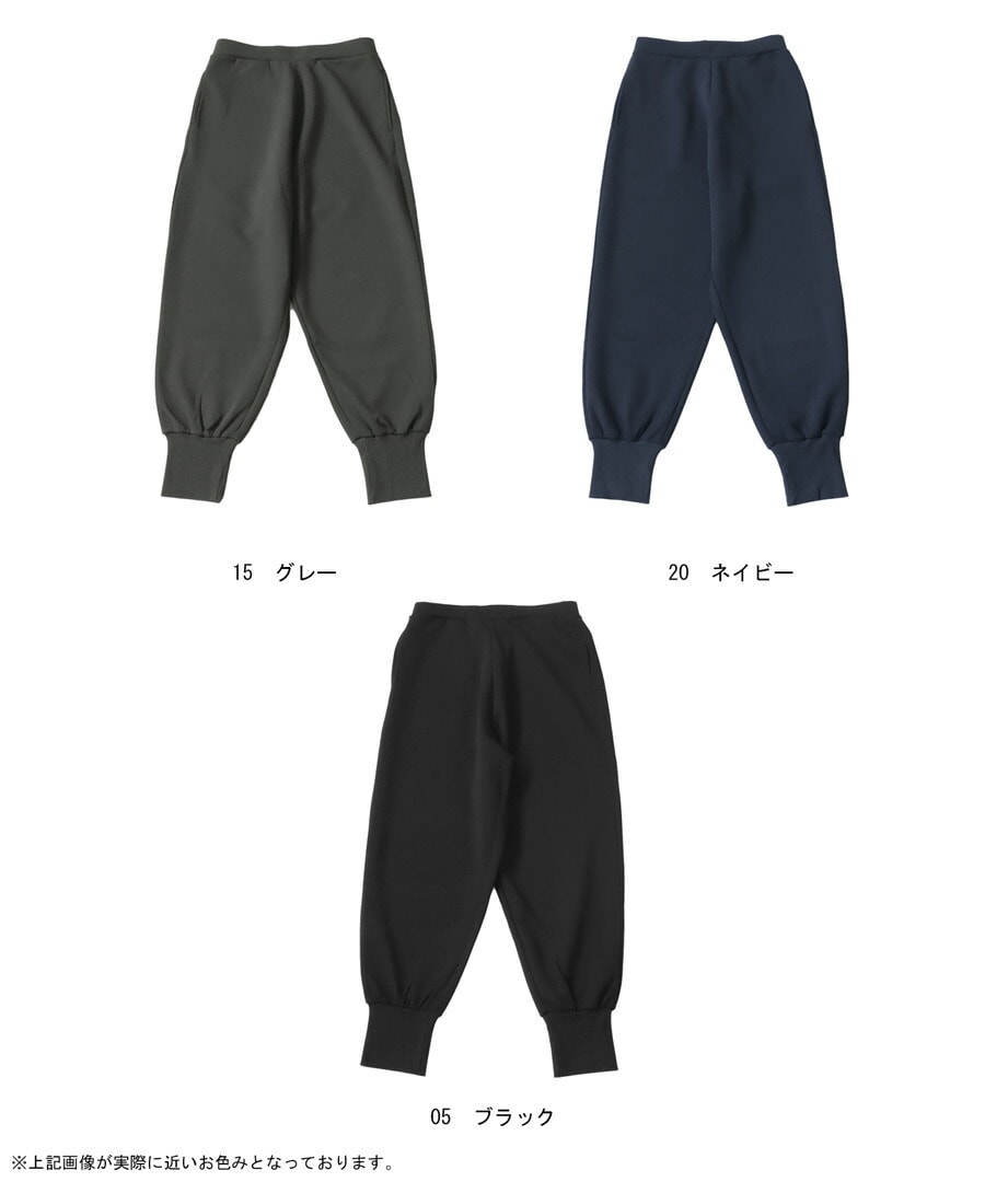 裾リブ ポンチパンツ パンツ レディース ボトムス ロング 長ズボン・再