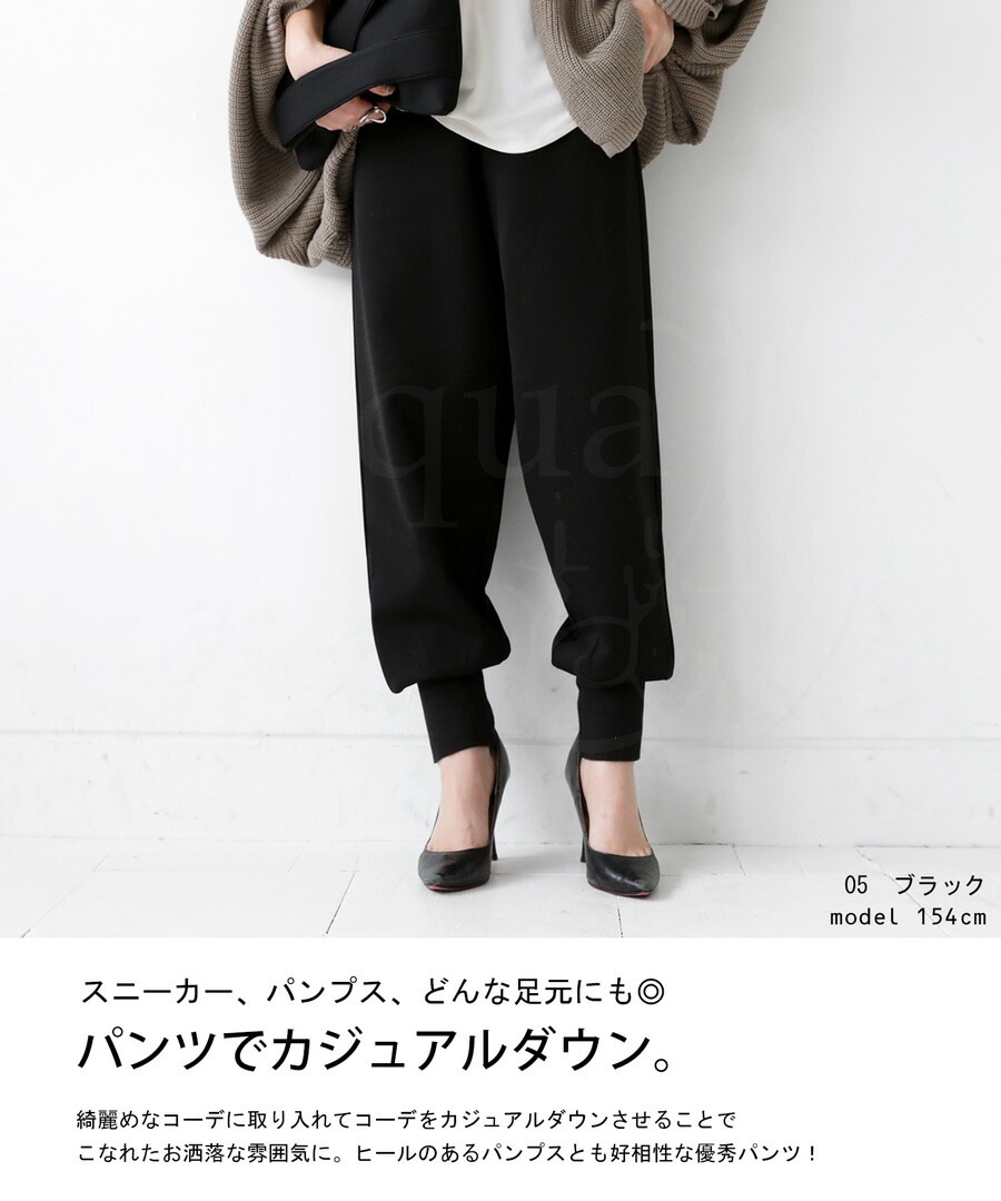 裾リブ ポンチパンツ パンツ レディース ボトムス ロング 長ズボン・再