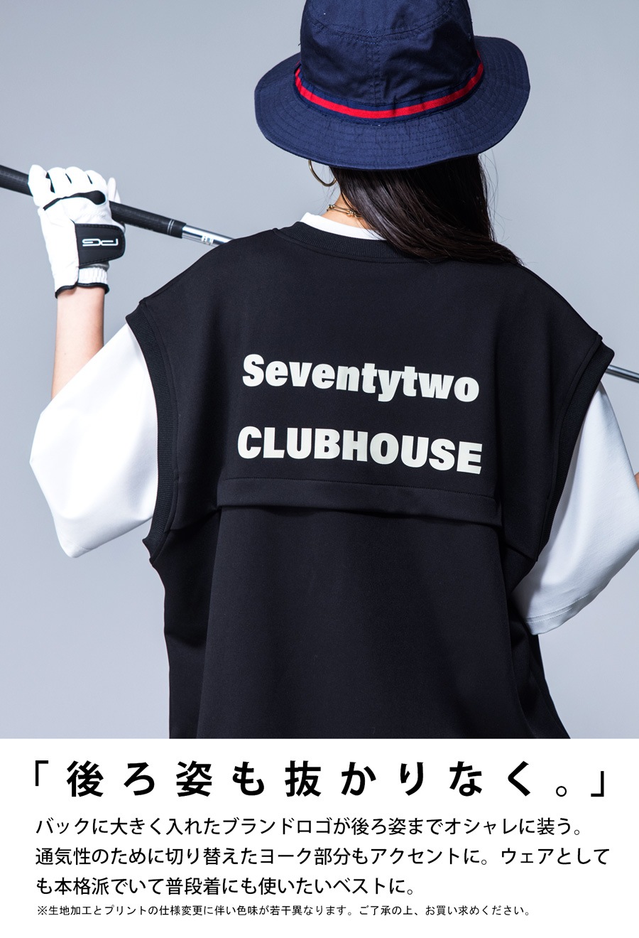 【ANTIQUAGOLF×STCH】（ユニセックス）　ベスト ANTIQUA GOLF×STCH ベスト メンズ 送料無料・メール便不可