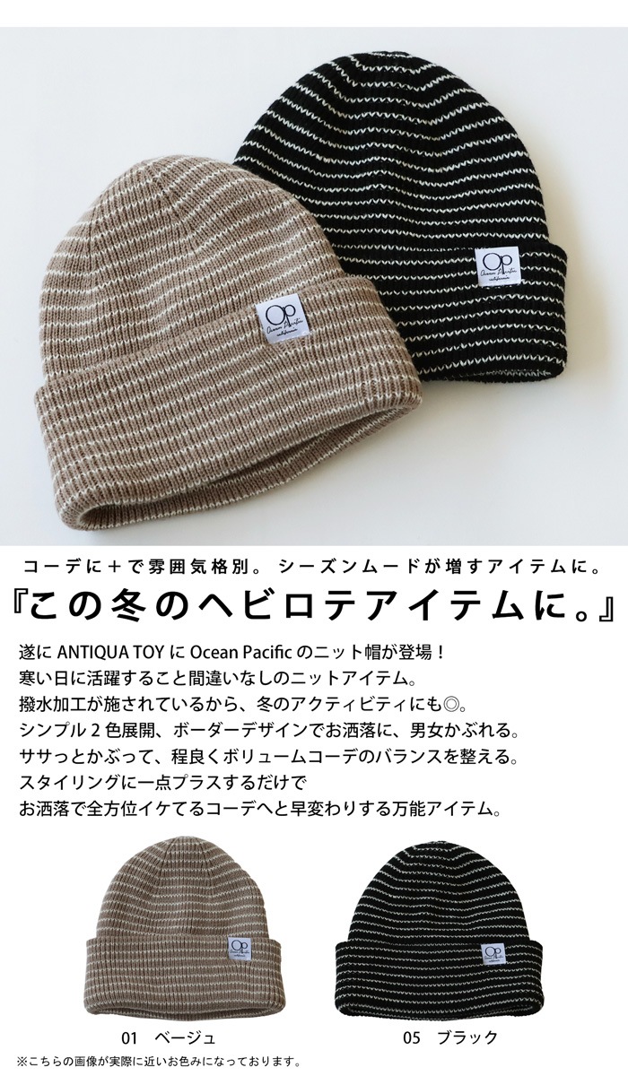 NOAH ボーダービーニー 【かつきくん着用】 Amazon.co.jp: NOAHビーニー かつき君着用 : おもちゃ - 帽子