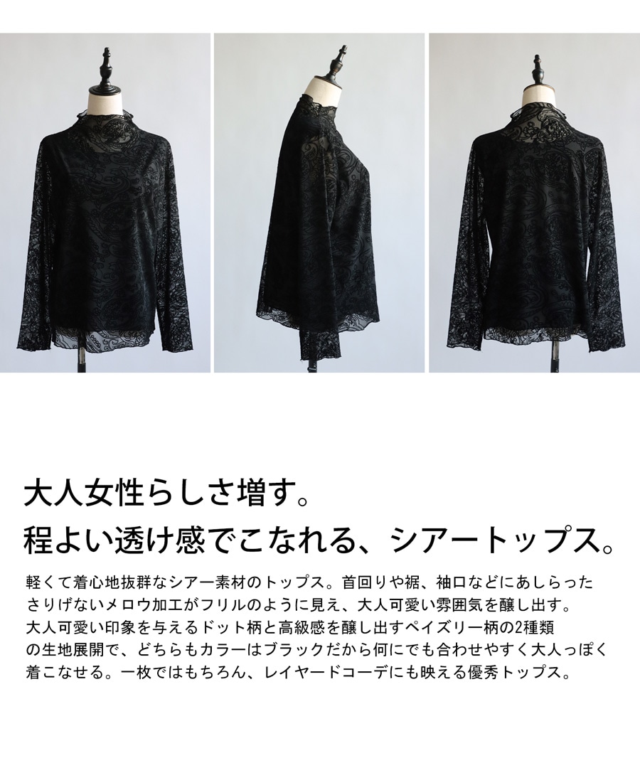 アーカイブ古着 PeRMANeNTe シワ加工 ハイネックシアートップス
