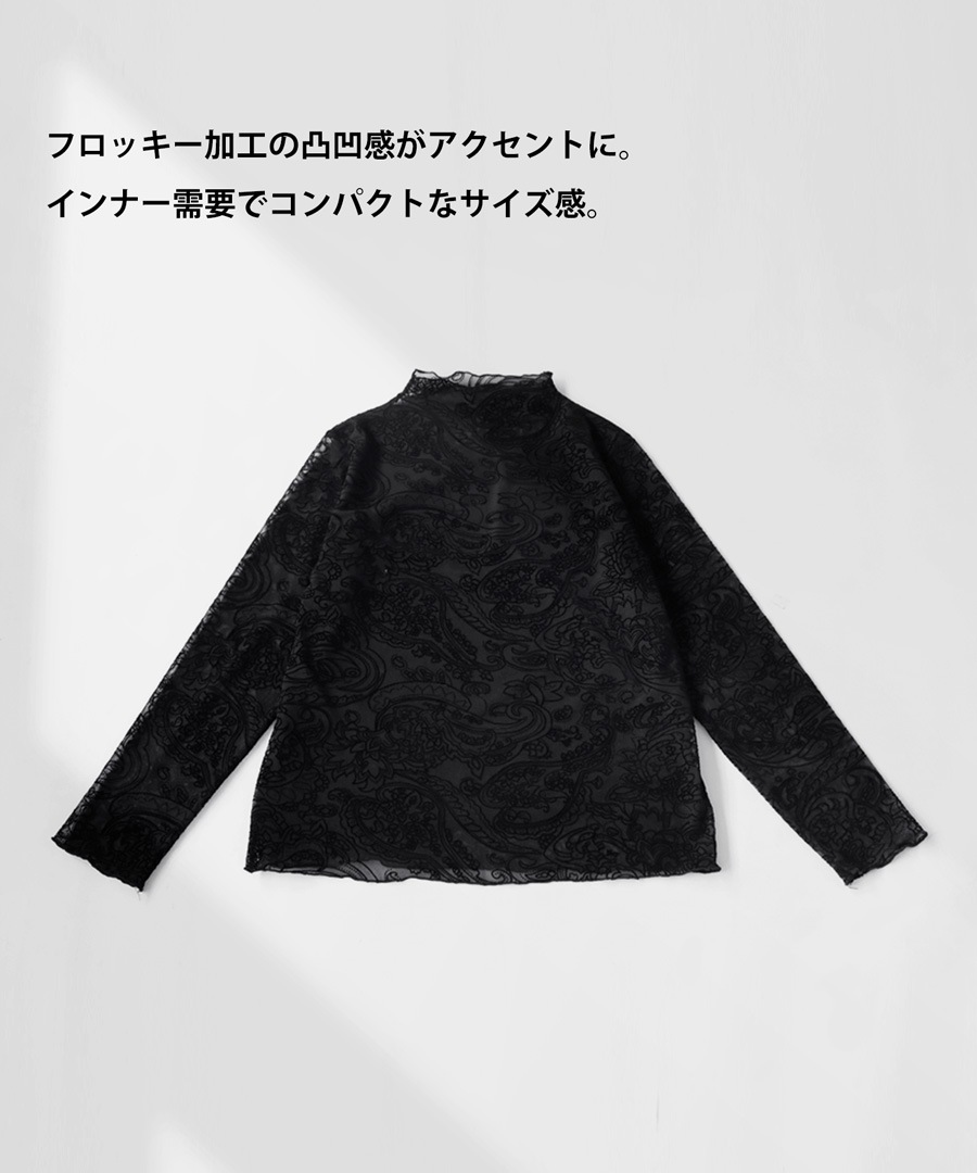 シアートップス レディース トップス 長袖 柄 送料無料・再再販