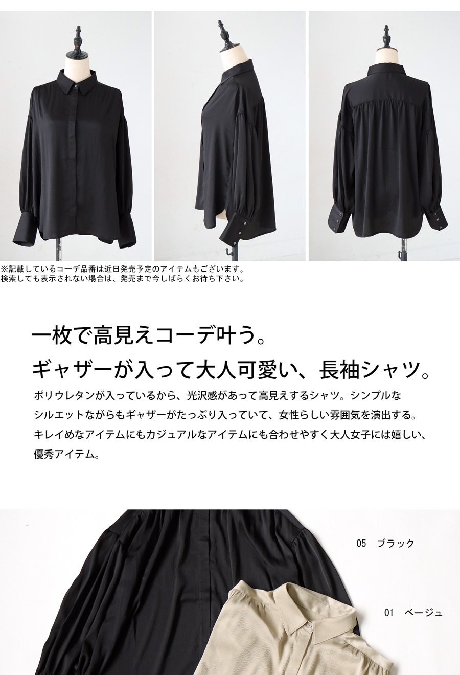 EQUIPMENT カジュアルシャツ レディース セール】[簡単ブラウジング仕様]リネンシャツ（シャツ/ブラウス