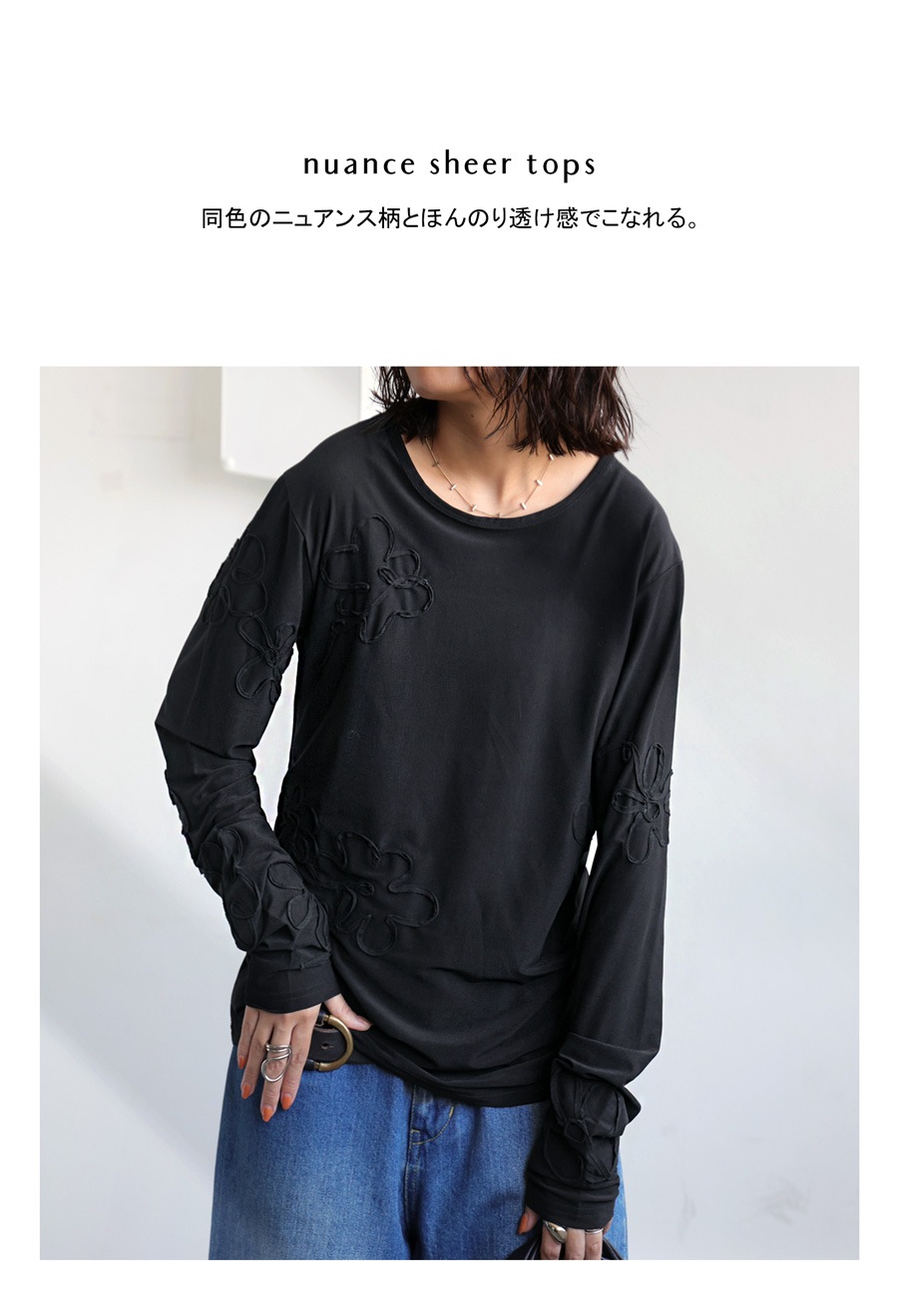 シアートップス トップス レディース 長袖 シアー 送料無料 ・(100