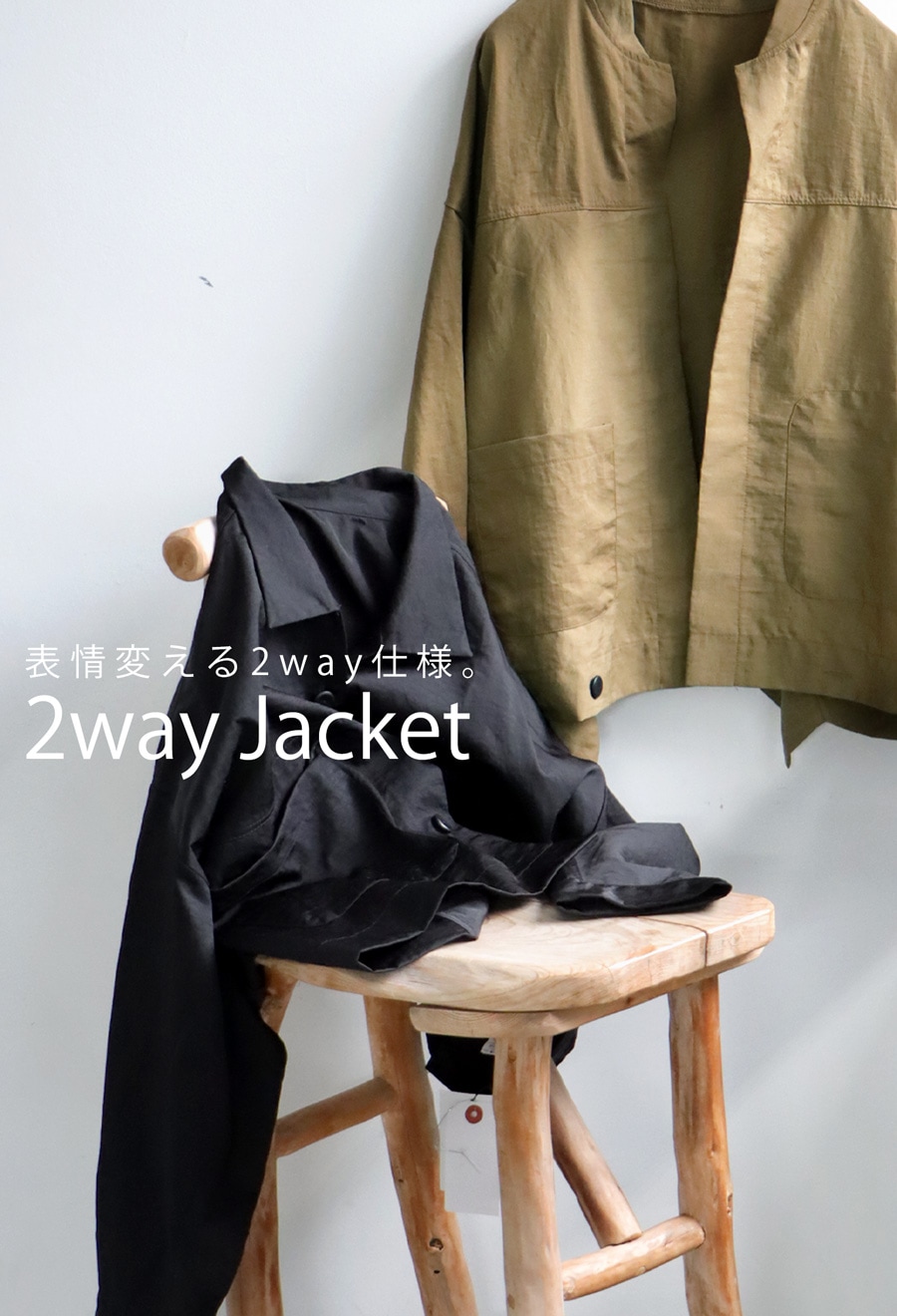 2wayジャケット ジャケット レディース アウター 送料無料・(100