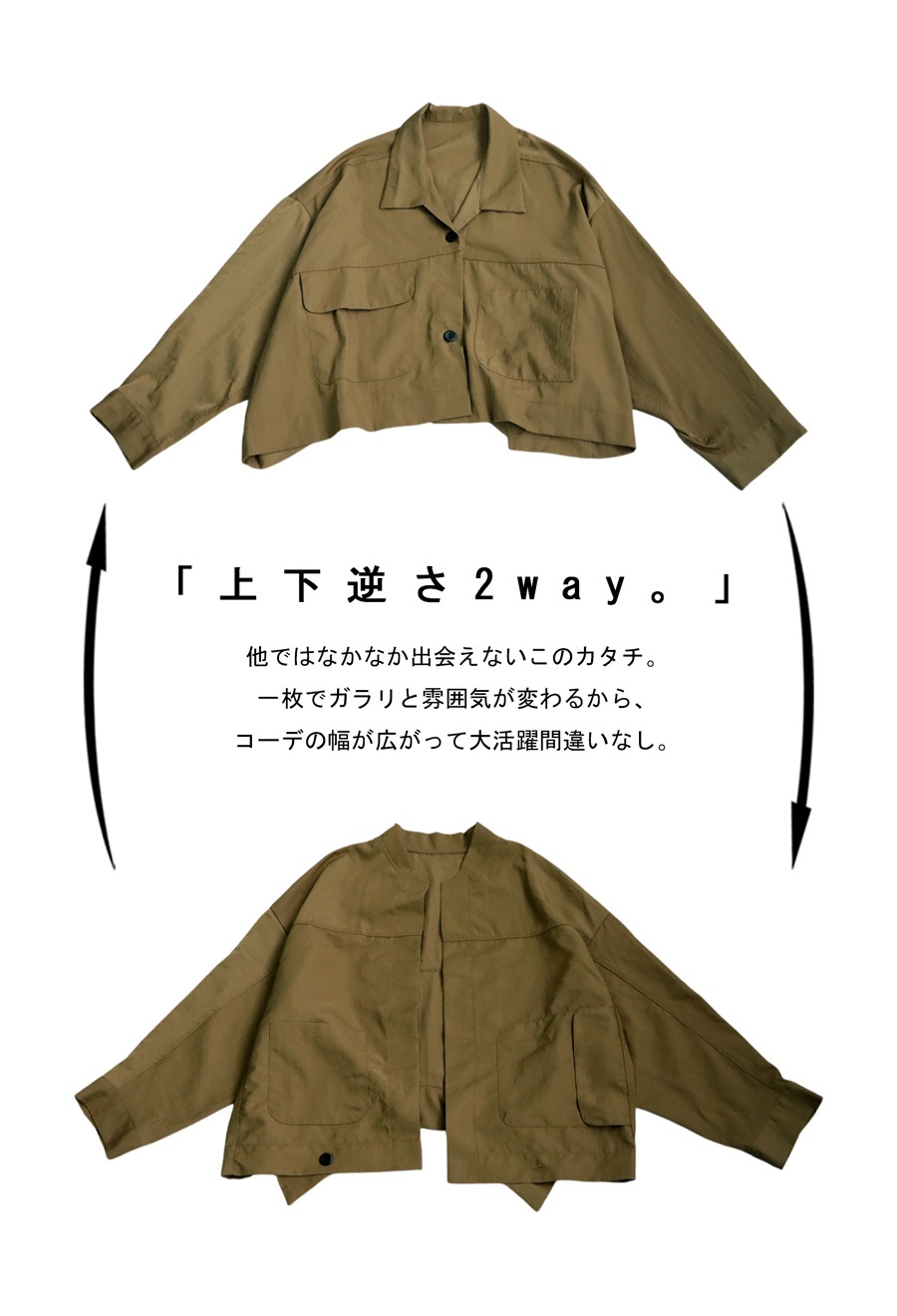 adabat ／2way迷彩ジャケット ／36(S)サイズ adabat ／2way迷彩ジャケット ／36(S)サイズ - メルカリ