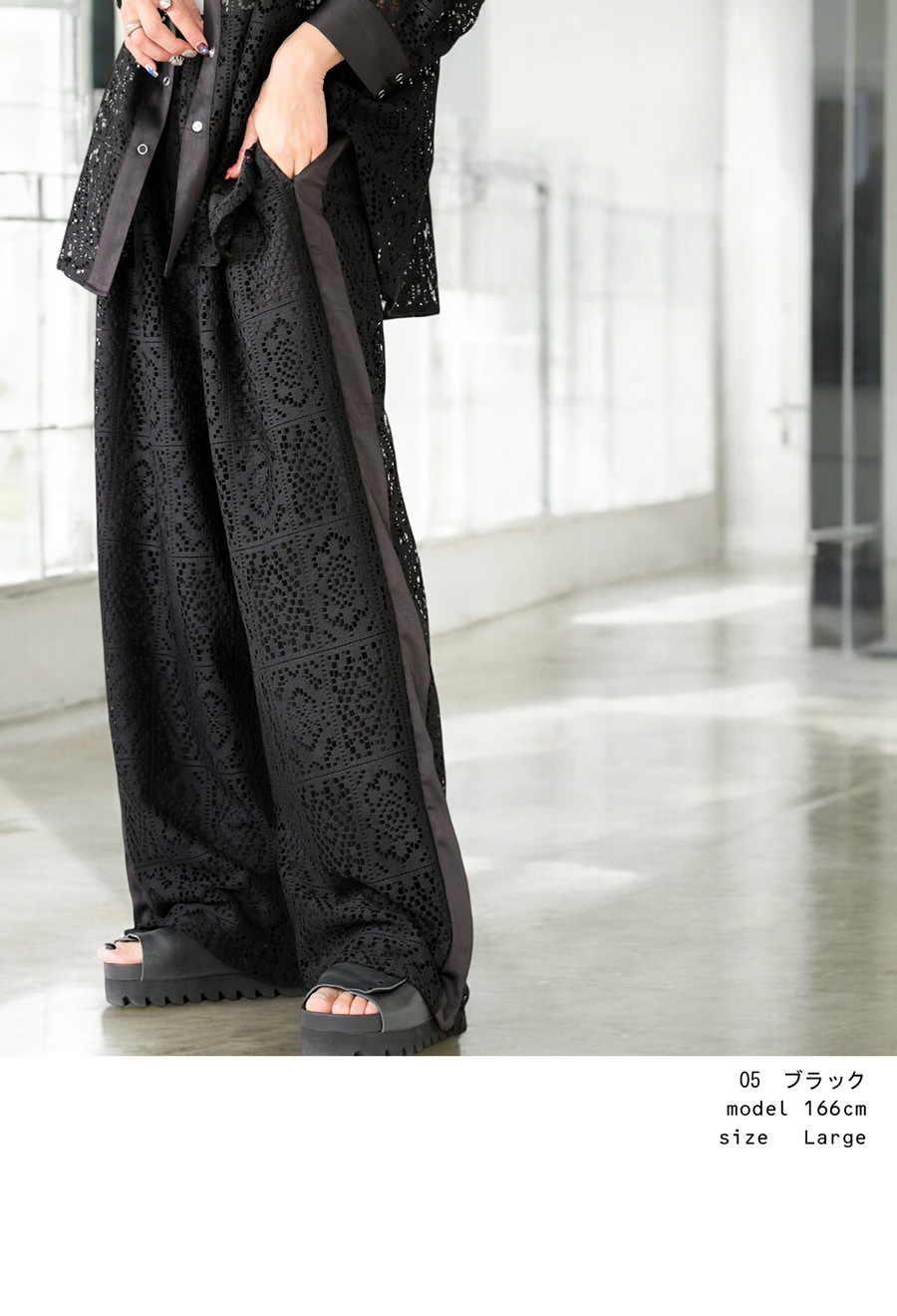 【美品】ラインパンツ NOWLE パンツ 「NOWLE」ワンポイント刺繍 サイドライン ワイド