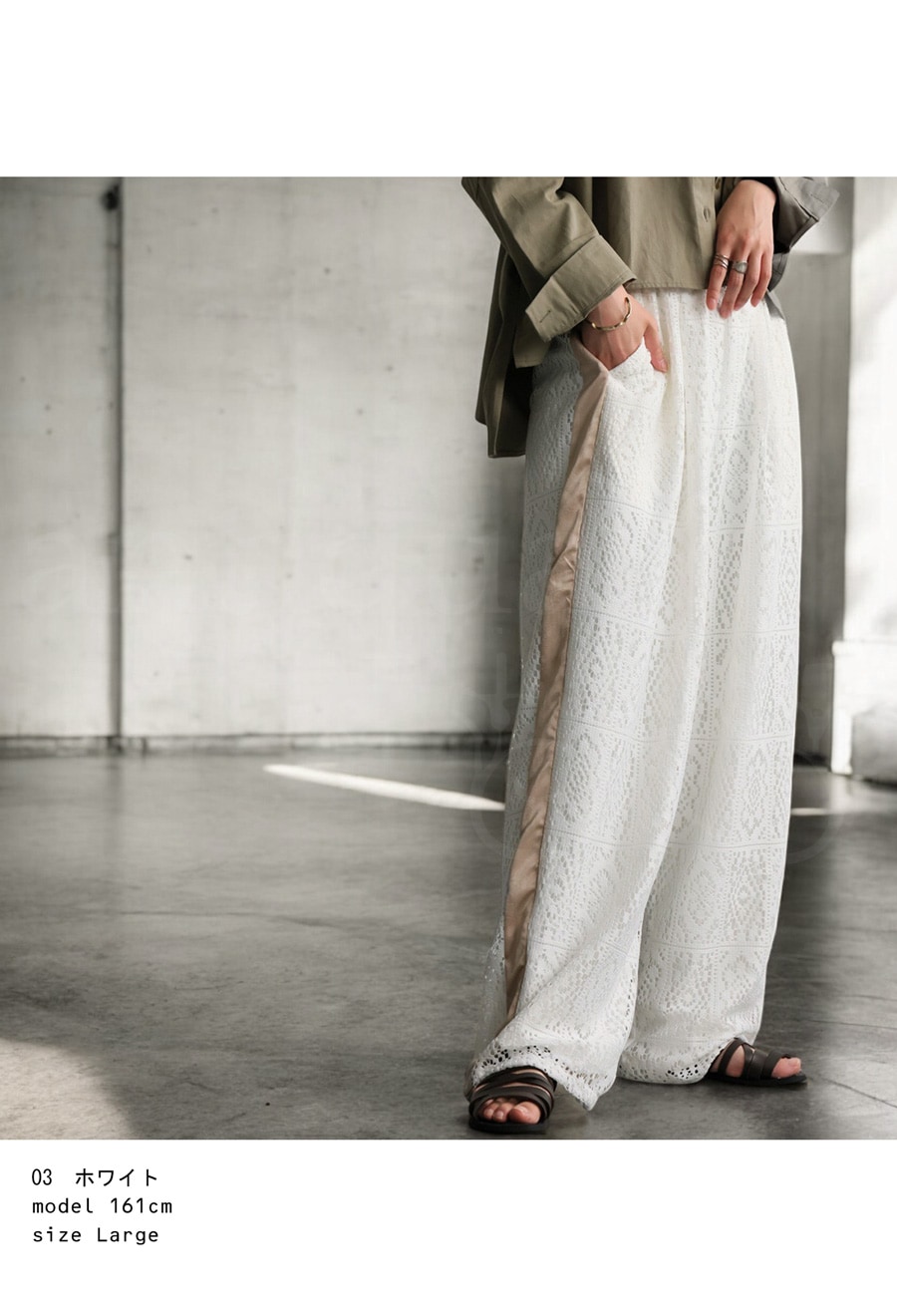 Diffusione Tessile『1PLATA』サテン ワイドパンツ 9_000000025981.jpg?1749696873