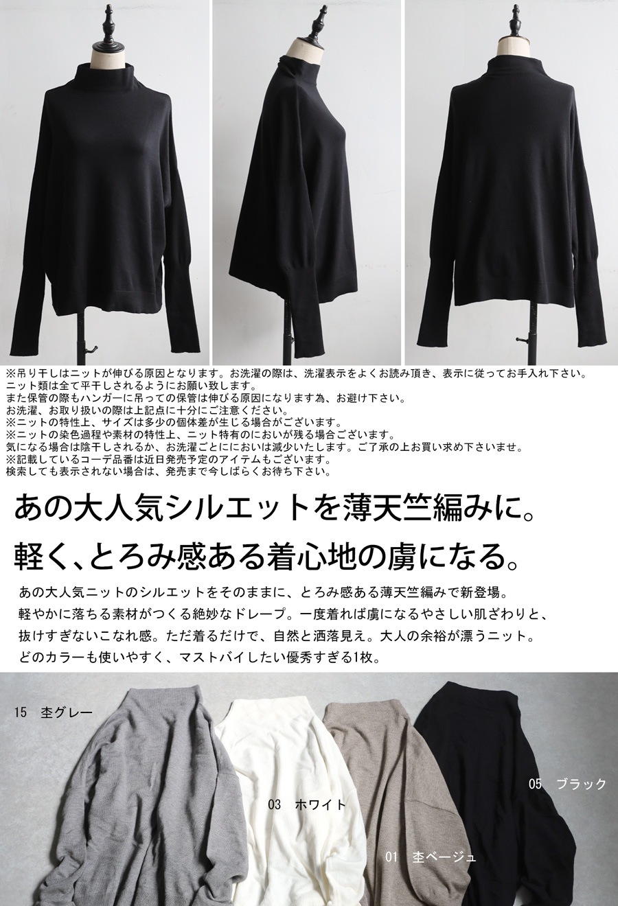 drawer ベージュ リブ編み 長袖セーター サイズ1 drawer ベージュ リブ編み 長袖セーター サイズ1 シンプル V