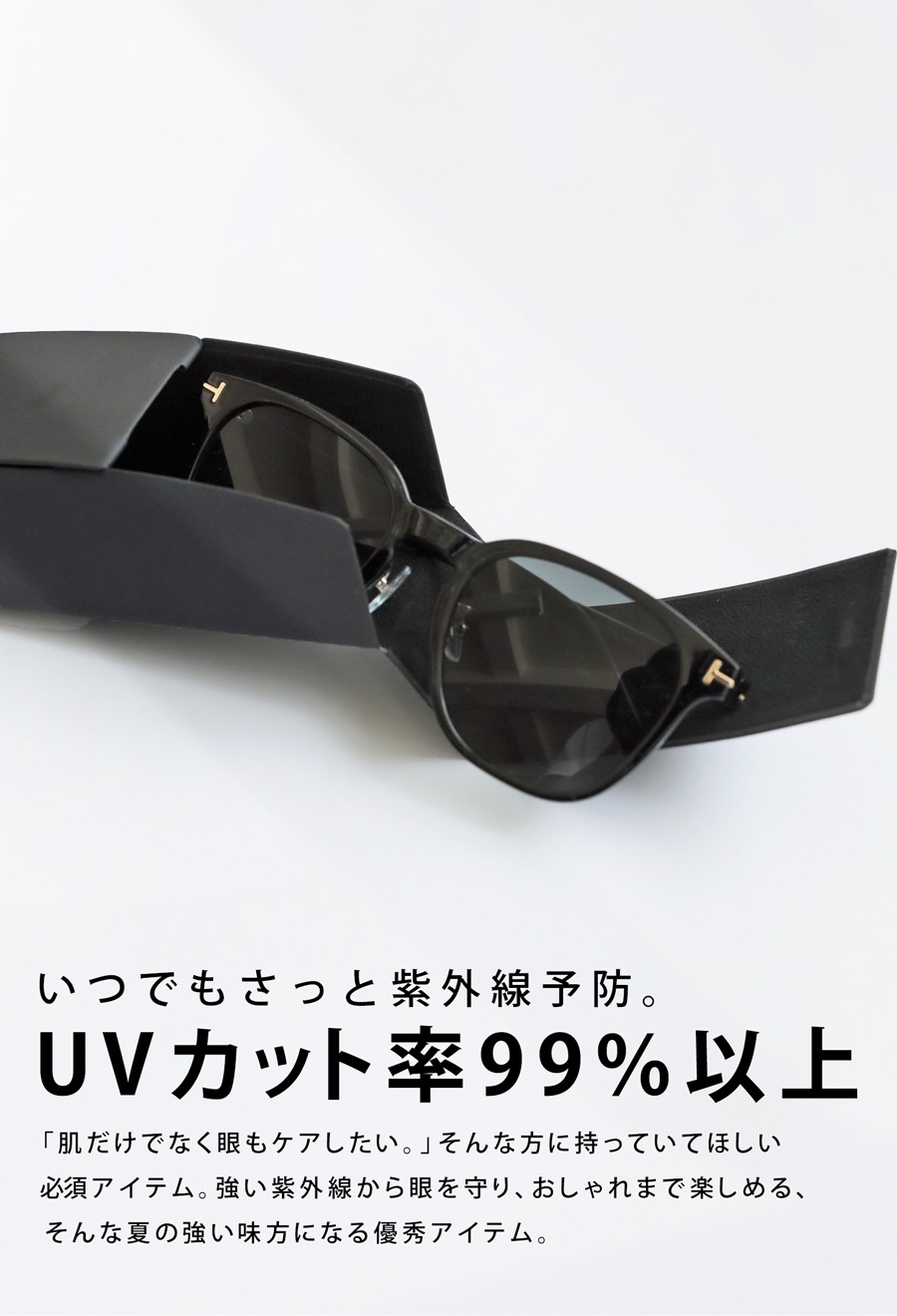 再入荷予定有!サングラス メンズ UVカット 99% 眼鏡 ケース付き