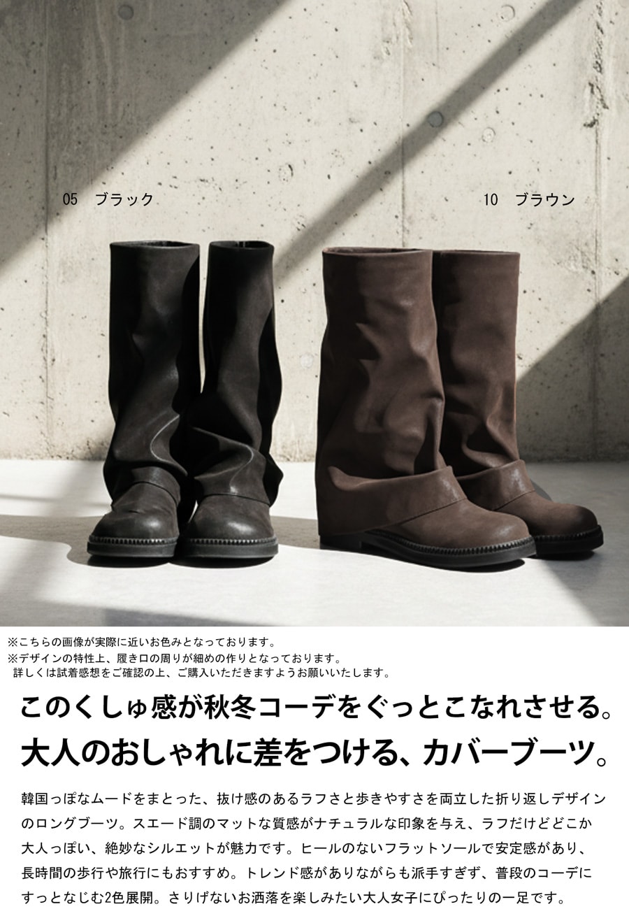 折り返し風デザイン ロングブーツ レディース 靴 クツ 送料無料