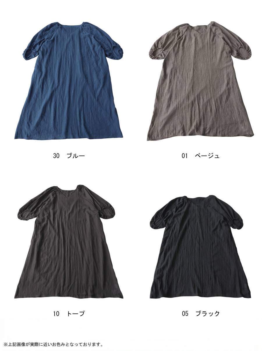 隠して、魅せる。ワンピース レディース 七分袖 ガーゼ ロング 送料