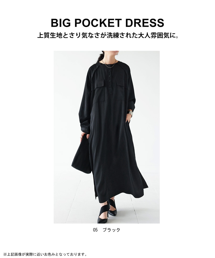ビッグポケットワンピース ワンピース レディース 送料無料・(80
