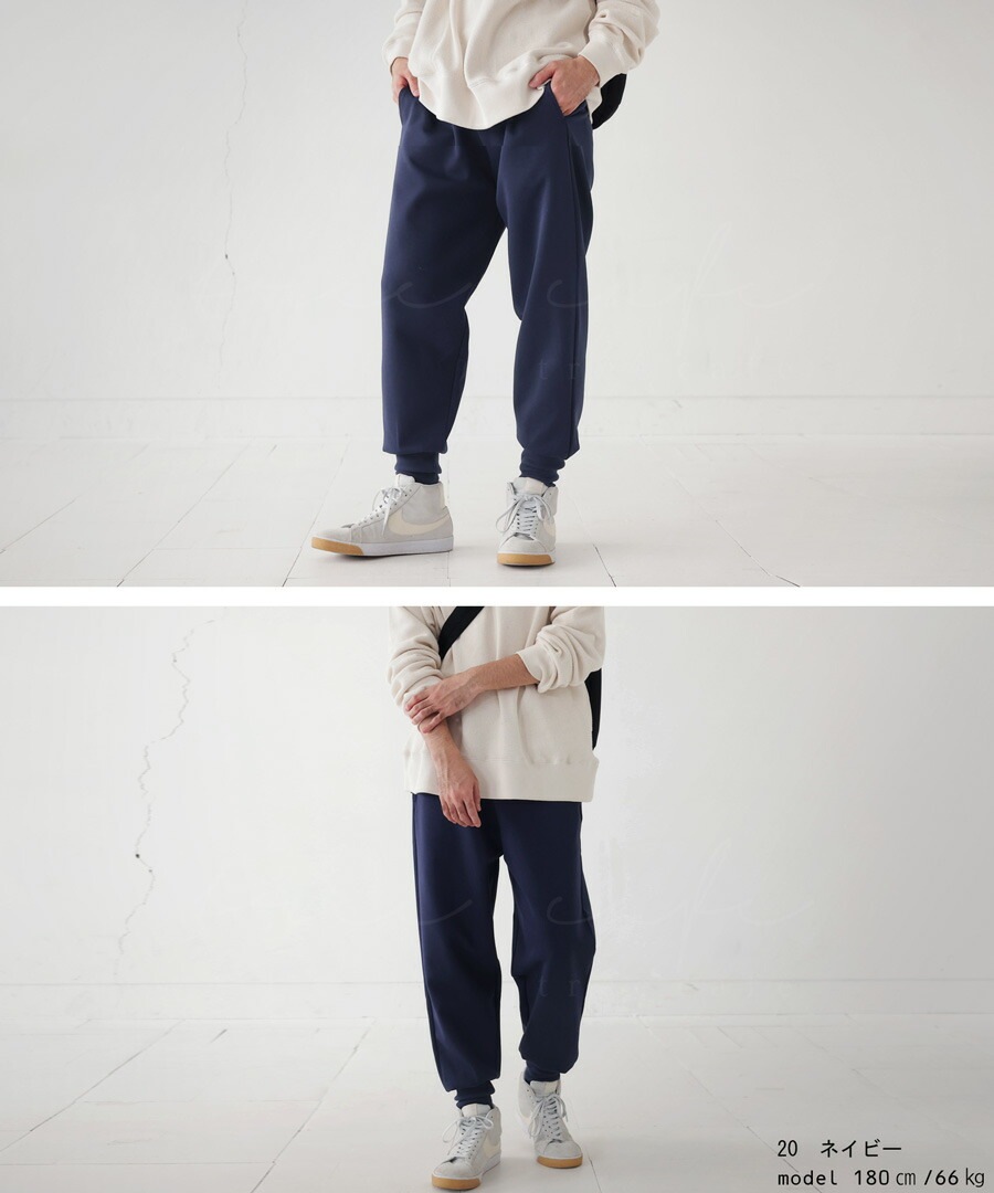 裾リブ ポンチパンツ パンツ メンズ ボトムス ロング 長ズボン・再再販