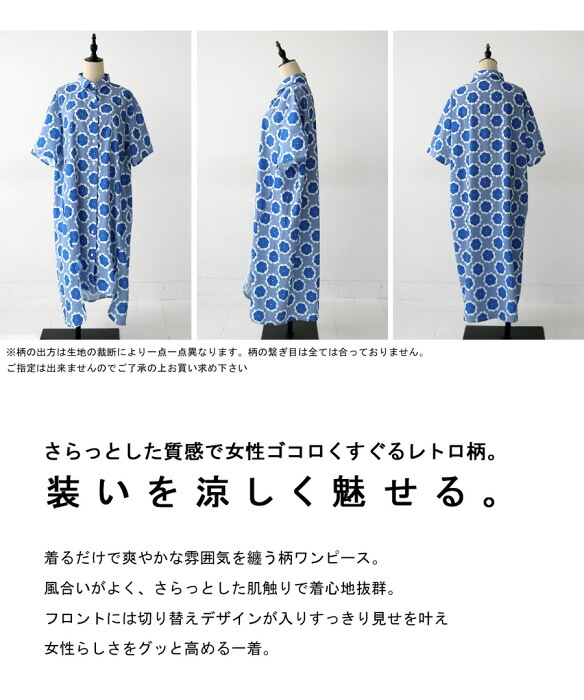 23区 VERYコラボ クラッシー タック ワンピース 32サイズ 定価3.6万