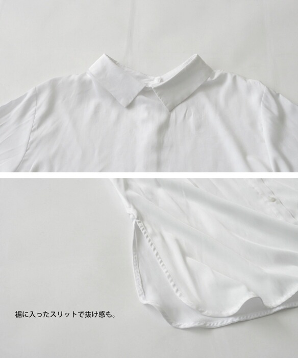 St.cecilia ホワイト長袖シャツ ギャザー入り 楽天市場】【洋服の青山】ブラウス 長袖 レディース オール