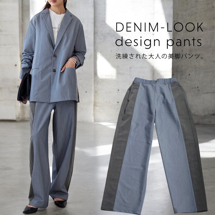 2025春夏新作 レディース ボトムス パンツ ワイド ロングパンツ