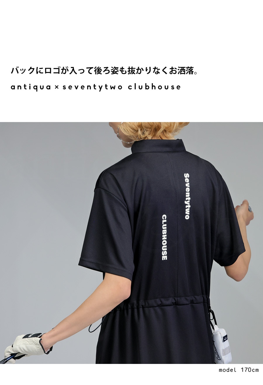 グランドセイコー セール ANTIQUA GOLF×STCH ワンピース レディース 送料無料・6月23日0時 レディースウェア
