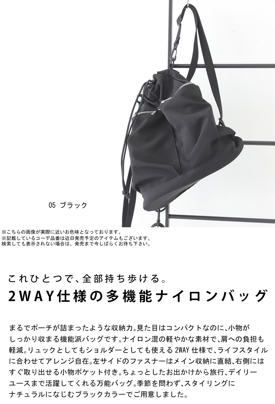 【レディース】 Verne Logo Two-Way バッグ 2WAY ショルダー リュック レディース バッグ 送料無料・7月3日0