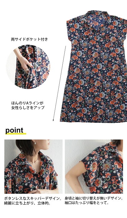 花柄 ワンピース レディース 半袖 柄ワンピ ロング 送料無料