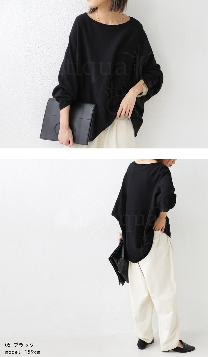 ふるさと納税 和泉市 【ANTIQUA/アンティカ】ドルマンニット トップス 長袖 綿(NA-00297-10-F) ANTIQUA/アンティカ】ドルマンニット トップス 長袖 綿(NA-00297
