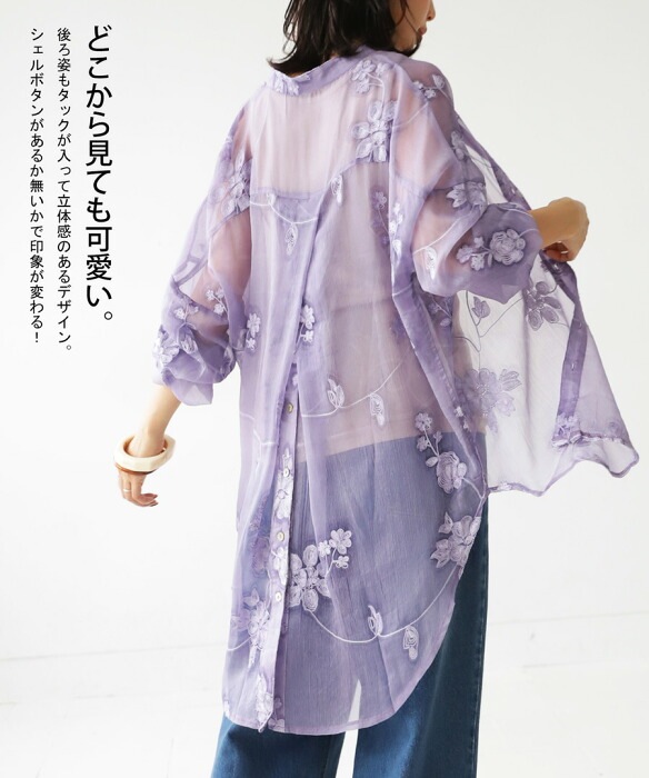 楊柳シアーシャツ シャツ レディース 長袖 花柄 送料無料・(80)メール 