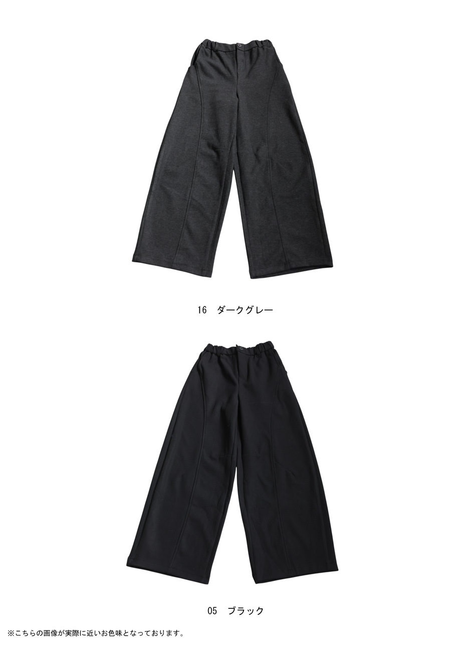 起毛 ワイドパンツ レディース ボトムス パンツ 送料無料・メール便