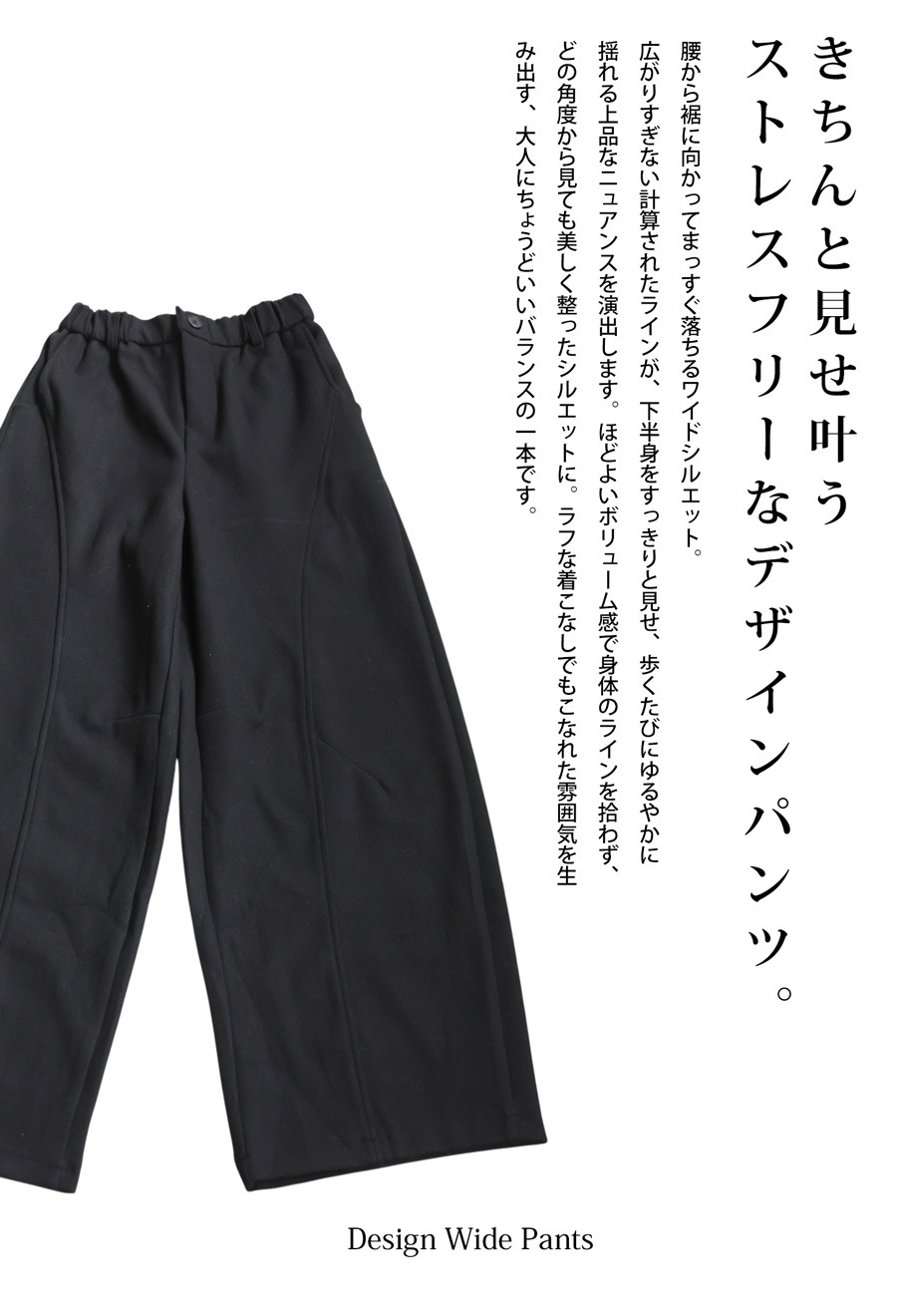 起毛 ワイドパンツ レディース ボトムス パンツ 送料無料・メール便