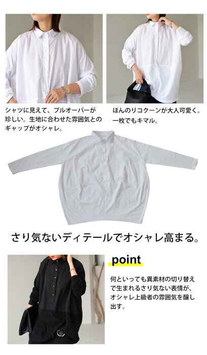 エンボストップス ブラウス レディース トップス 送料無料・再